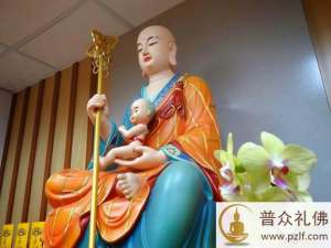 地藏菩萨悲愿特重,功德不可思