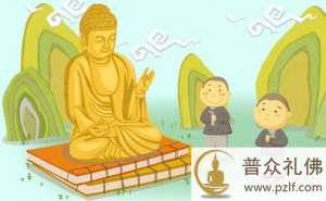 大醒法师:拜佛要诀