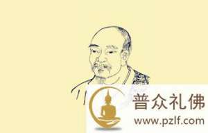 圆悟克勤禅师:参禅之事惟贵专