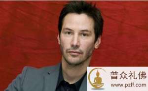 基努·里维斯:在佛法中找到慰