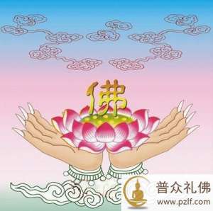 同样是布施,但所得果报却不同
