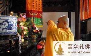 如何上香才能有求必应?上香的