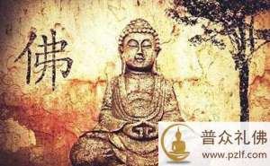 哪一种修行方法最快最直接?