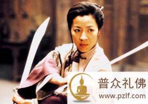 国际巨星杨紫琼:佛教是发自内