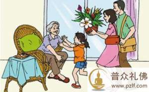 孝敬父母是一个家庭的福气！