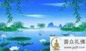 因果同时,念佛当下成佛