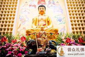 地藏菩萨能满众生一切所求,还