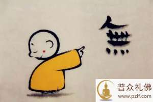 因荣耀而享受快乐时,实际是在