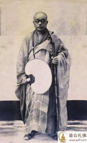 太虚法师:我的三次定境