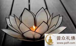 如何分辨根机的深厚或浅薄?