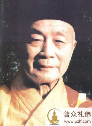 妙湛老和尚慈心法语