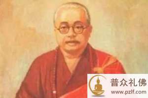 太虚大师:楞严经大意