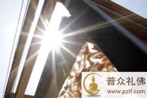 在佛法中积集善业,但来生有五