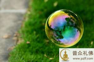 在你没有开悟之前,都是在做梦