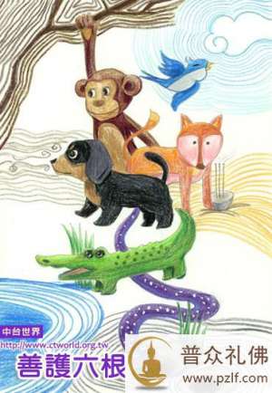 善护六根,恒持正念