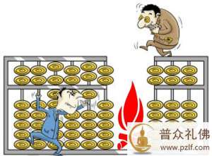 太能算计的人,实际都是很不幸