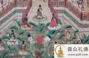 好乐净土,尊重名号