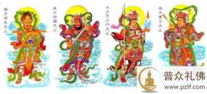 四大天王是如何选拔的？佛说与