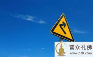 因果可转变 (佛教通俗讲座)