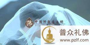 如若,你娶得新娘老了怎么办?