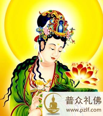 大势至菩萨的「都摄六根,净念