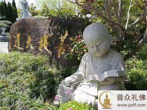 妄念纷纭只是一念