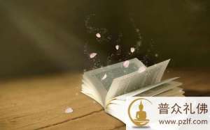 善心,便是最好的风水