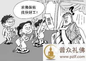 大学生不是就业难,而是消业难