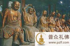 大年初一数罗汉习俗:最早是佛