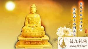 如是修五门行,速得成就