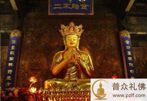 在佛菩萨的眼里,轮回没有丝毫